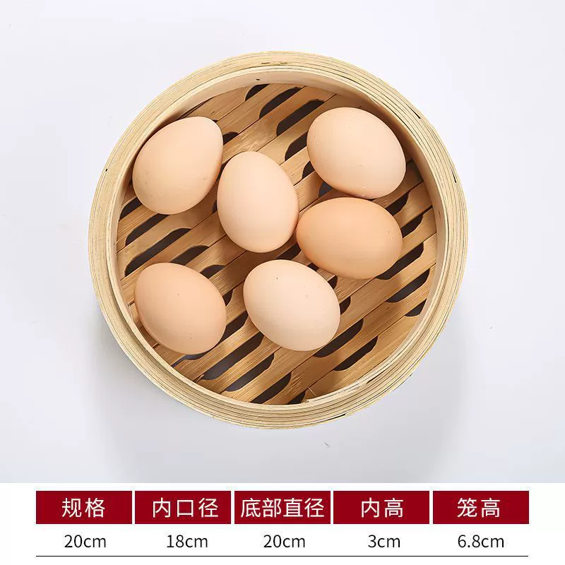 Паровой бамбук волосы бамбук укрепление паровой коммерческий Xiaolongbao паровой паровой ручной бамбук паровой бытовой паровой