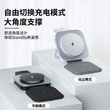 三合一无线充1.9CM厚度超薄折叠无线充适用苹果华为 桌面手机15w