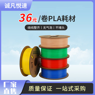 �\��3D��ӡ�C�Ĳ�PLA1.75mm/1KG�����^�����z��ӡ�P�ߜؾ���