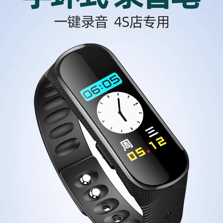 JNN手环式录音笔专业高清降噪录音机设备语音转文字超长待机M|undefined