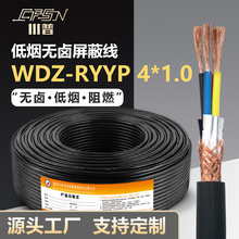 �͟��o�u��ȼ4о1.0ƽ���ͻ�WDZA/B/N���������o��ܛ��|����RYYP