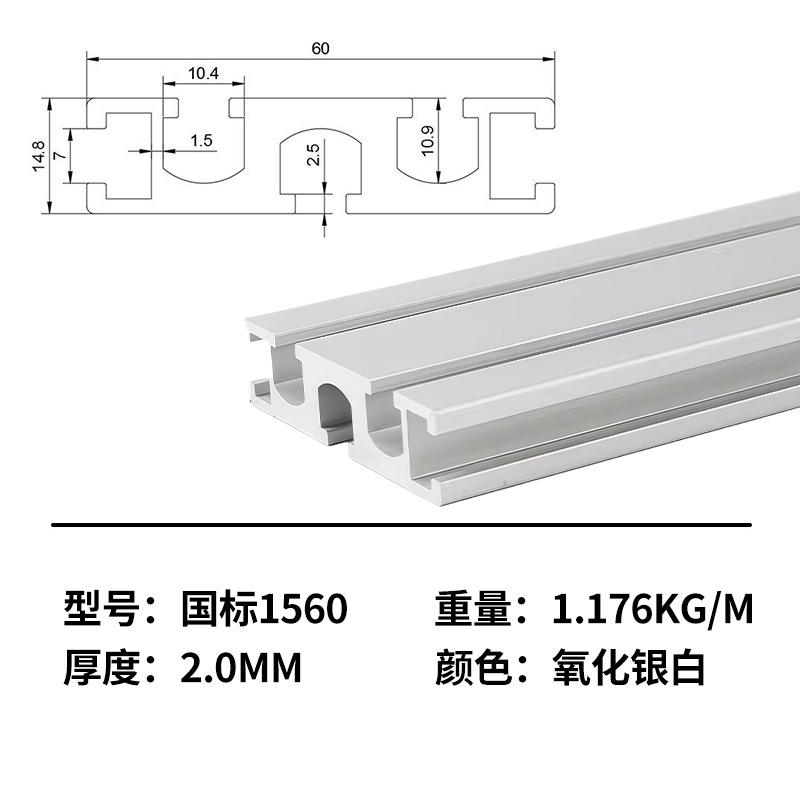 Marco de perfil de aluminio estándar nacional marco de línea de montaje de aleación de aluminio industrial marco de tabla de soporte de tubo cuadrado de aluminio perfil de aleación de aluminio