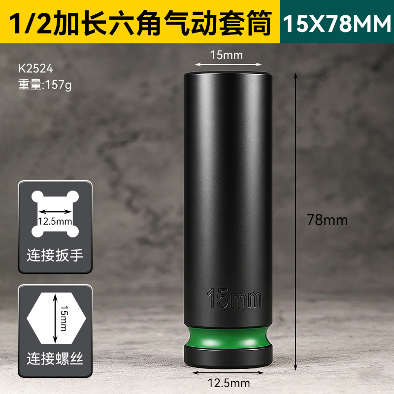 15×78mm