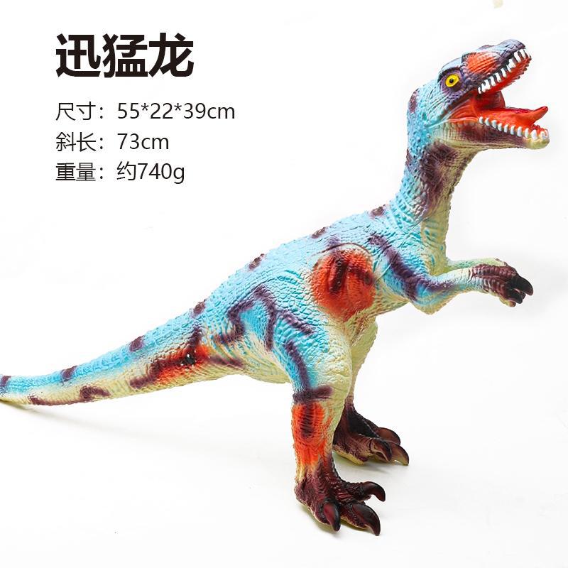 Modelo de dinosaurio de goma suave de gran tamaño para niños y niños, falciformes, brachiosaurios, triceratosaurios, juguetes de montaje