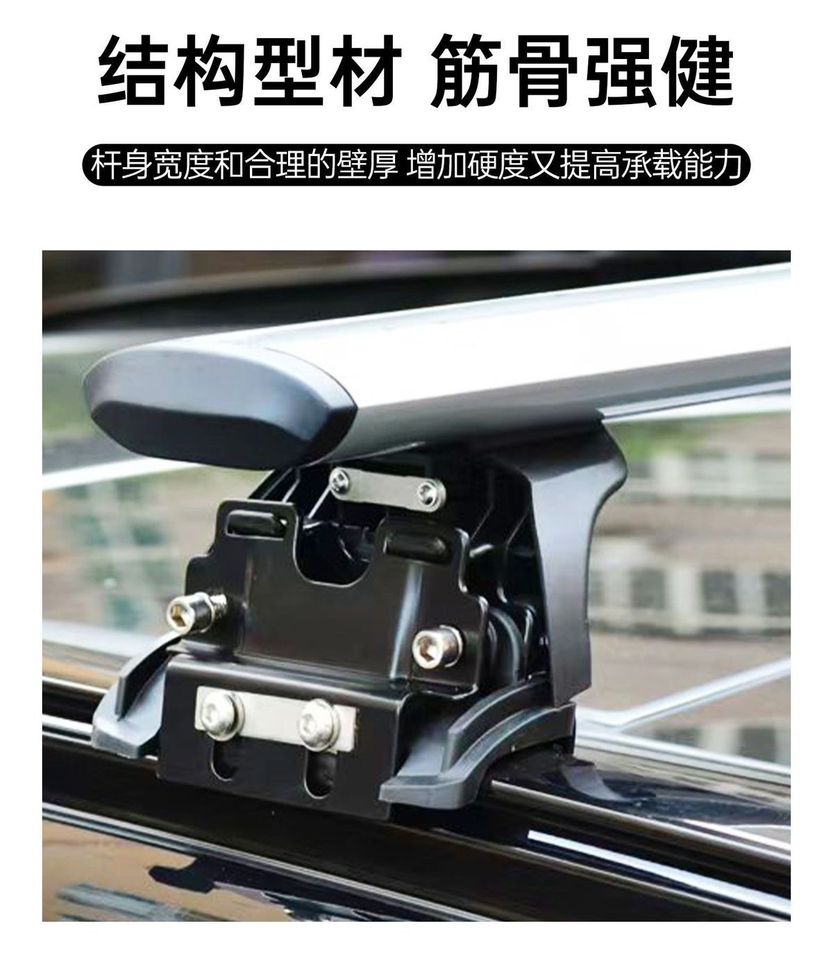 Universal Car Roof Tent Crossbar Aluminum Alloy Roof Tent for Outdoor Self-Driving Travel, Thickened Heavy-Duty Roof Luggage Rack