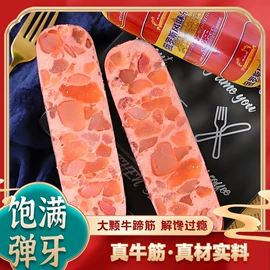 香肠烤肠类;火腿类;复合调味料