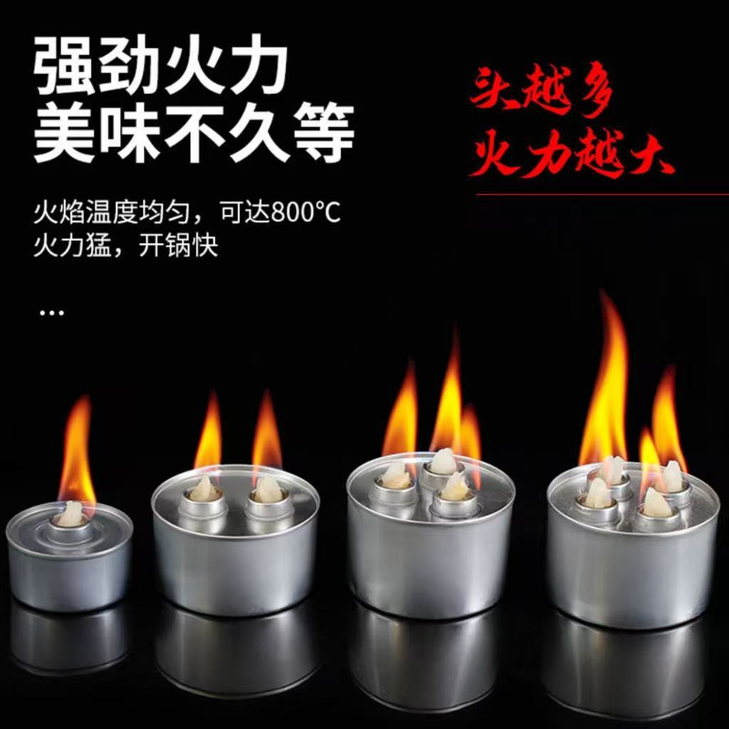 Oil Lamp Disposable Small Hot Pot Environmentally Friendly Oil Fuel Tank Liquid Alcohol Lamp Heating Takeaway Grilled Fish Bracket Mineral Oil