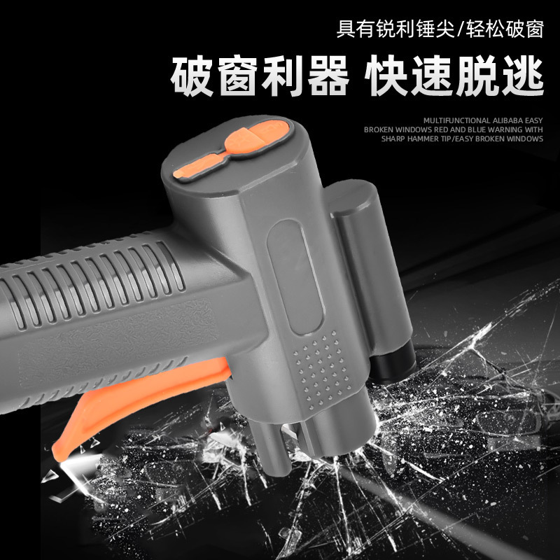 多機能銃型警報カッター|undefined