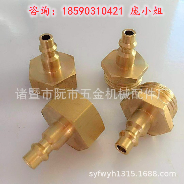 亚马逊爆款 美式户外花园管快速接头 GHT3/4 冬季防冻水管接头