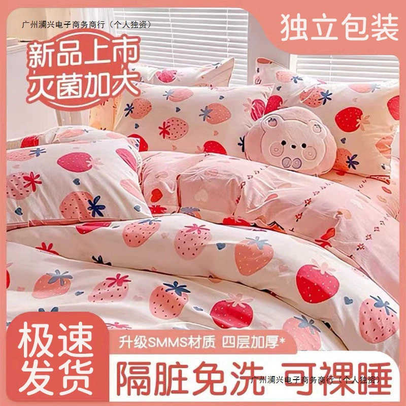 Одноразовый комплект из четырех предметов, утолщенный трехкомпонентный комплект для сна в поезде для путешествий в отеле, одноразовый матрас для беременных женщин