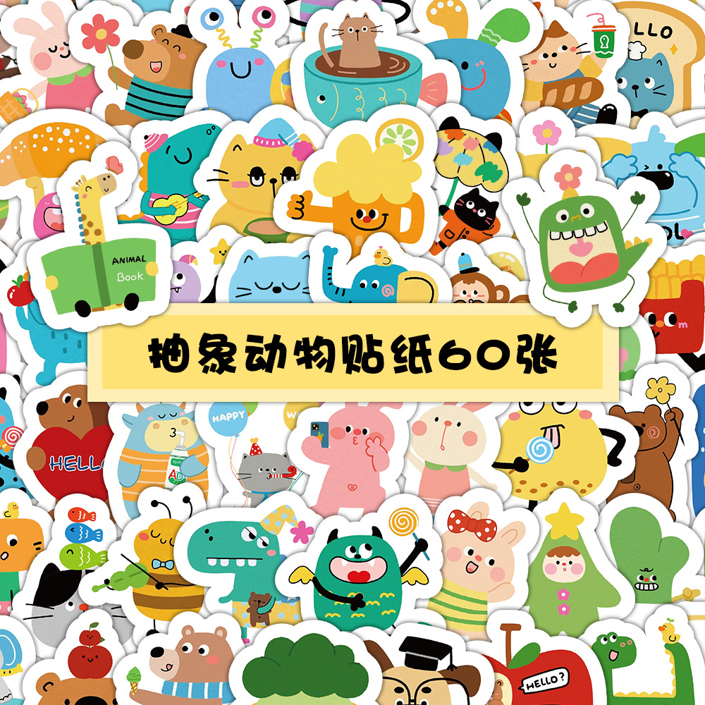 Cartoon children's award