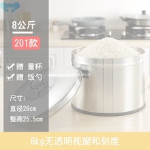304不锈钢米桶储米箱米缸大米面粉桶密防潮防虫10斤装米箱30