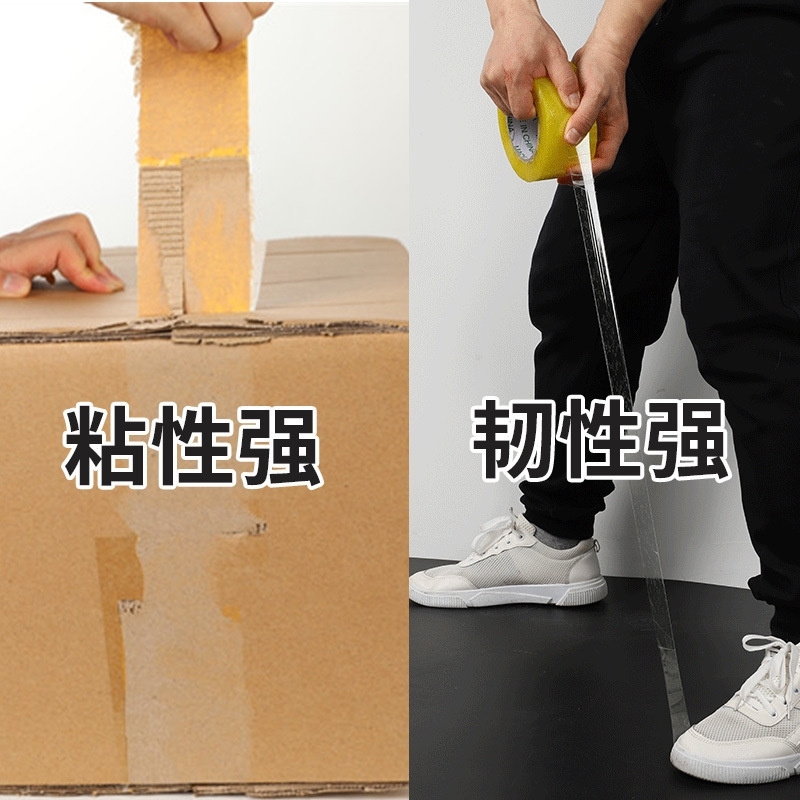透明テープ 宅配用梱包シール 大巻 幅広テープ 強粘着紙 箱詰めテープ 透明テープ|undefined