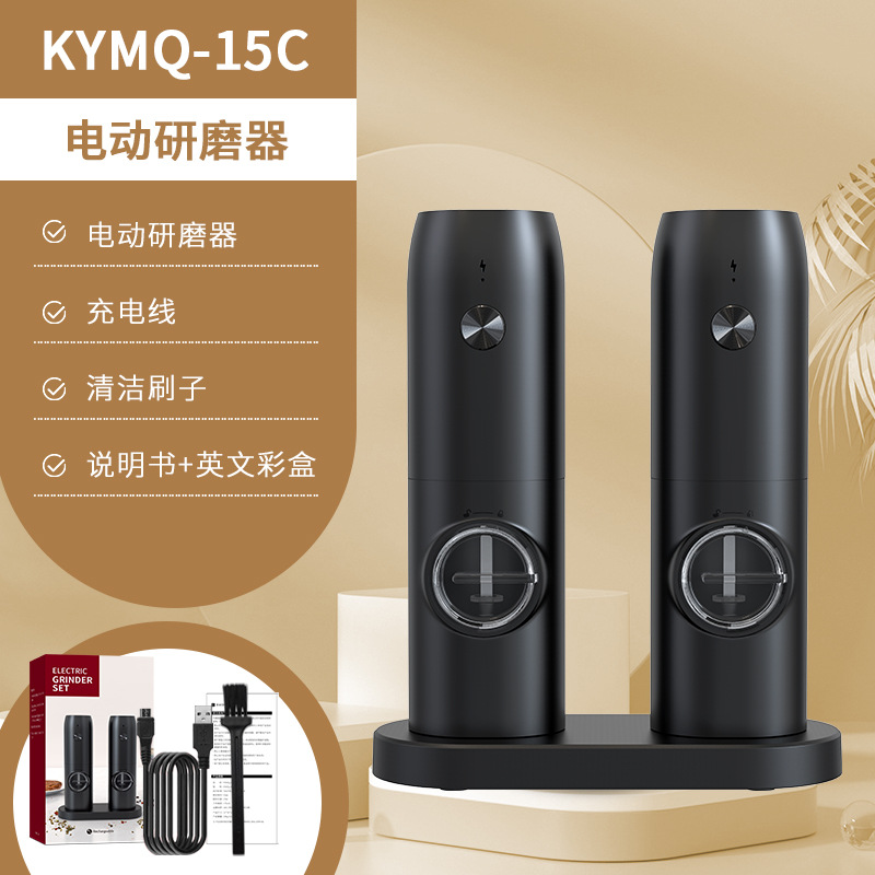 Yuole fabricantes pueden agregar LOGO artefacto de cocina transfronteriza de acero inoxidable olla pimienta negro molinillo de pimienta eléctrica