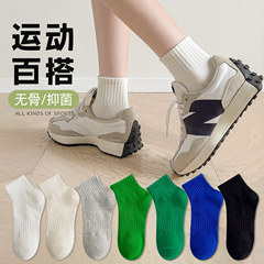 Socks for women, spring and summer solid color socks, trendy couples mid-calf socks, cotton socks, basketball socks, men's sports socks, wholesale