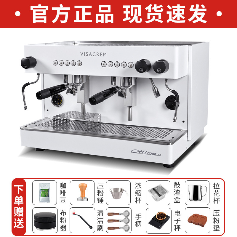 Visacrem España Ottima 2.0 cafetera semiautomática comercial de doble cabeza al por mayor