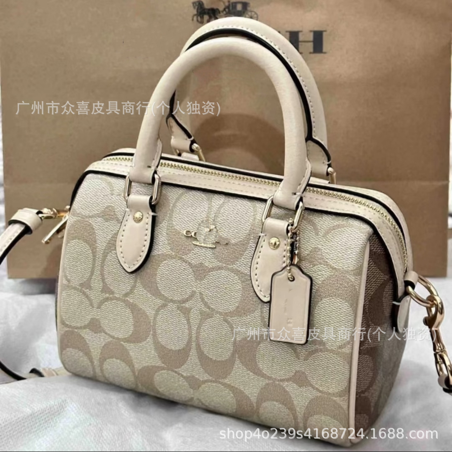 Khaki White--Gift Box