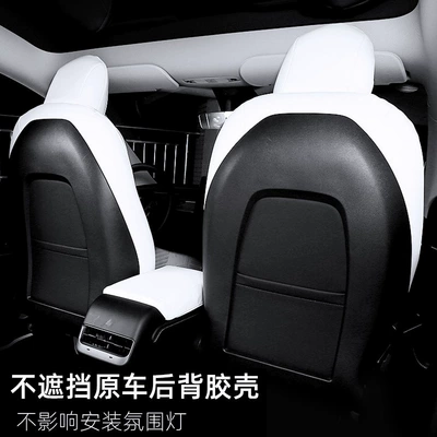 Suitable for Tesla 3 model3 Seat cushion, seat cover