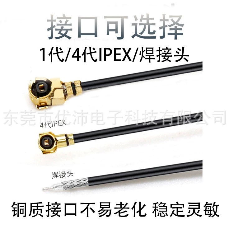 [SMA переходник антенны 1-го поколения IPEX к SMA гнездо RF соединительная линия U.FL коаксиальная линия перемычка]