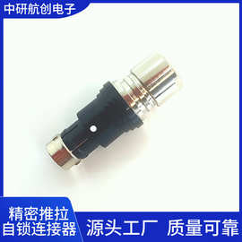 军工黑色推拉自锁连接器U系列防水 IP68航空插头插座00U/0U/1U