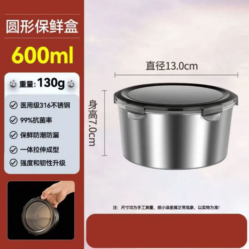 Caja de preservación de acero inoxidable, tazón sellado con cubierta, caja de bento redonda, caja de alimentos refrigeradora, almacenamiento fresco