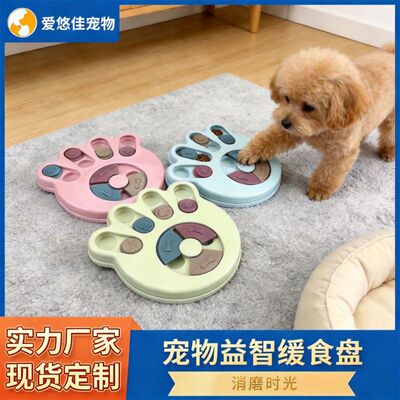 Dogs Puzzle toy Boredom Artifact interaction toy new pattern pet Supplies Manufactor goods in stock wholesale