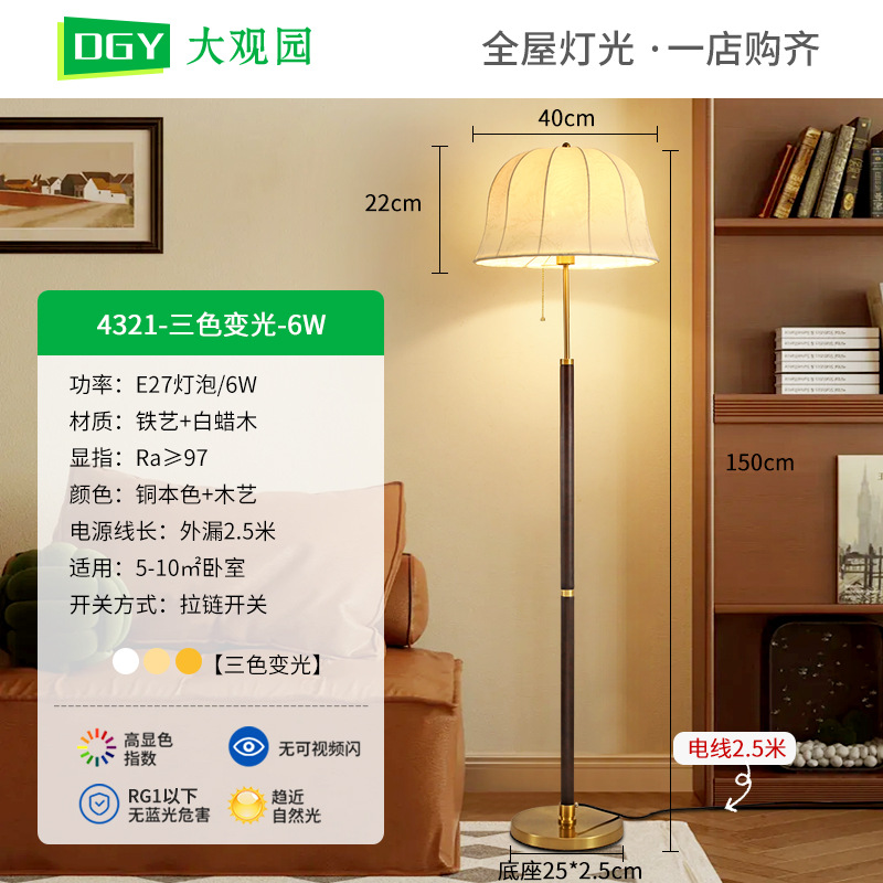 Lámpara de piso decorada con pliegues sofá de sala de estar minimalista lujoso estudio cama de cama lámpara de escritorio vertical lámpara de montaña L002