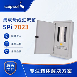 配电箱;接线盒;工业插座