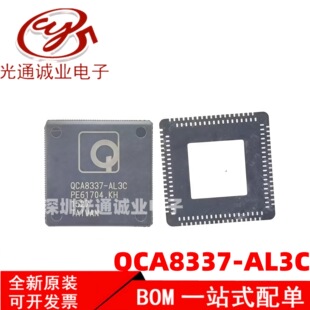 ȫ�� QCA8337N-AL3C ��̫�W���Q�CоƬ QFN148���bQCA8337N