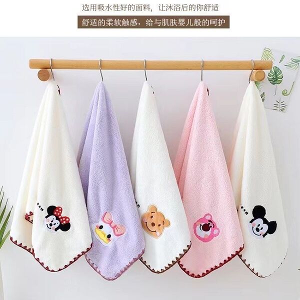 Coral cartoon cute bath towel