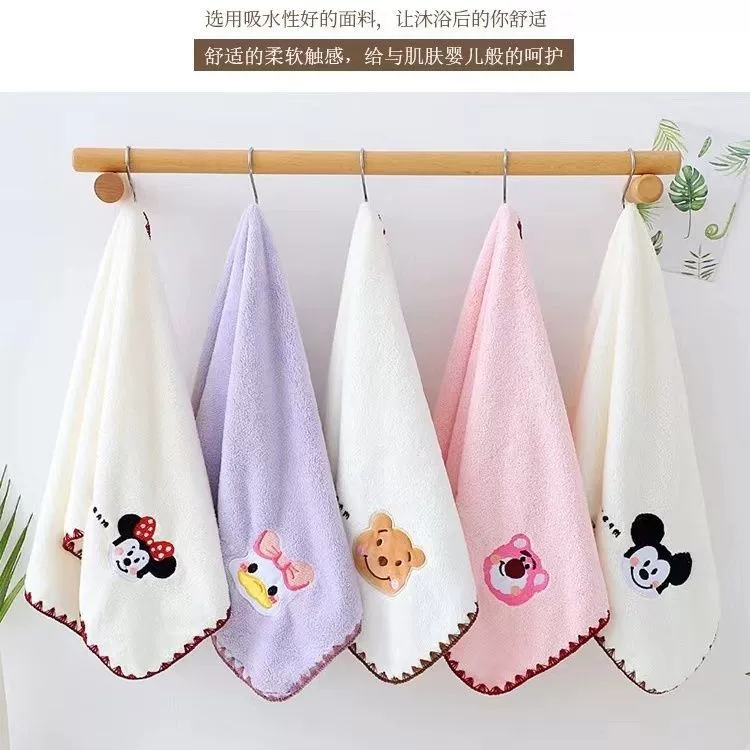 Coral cartoon cute bath towel, set, with embroidery, Birthday gift