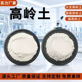 其他非金属;氧化铁红;其他颜料