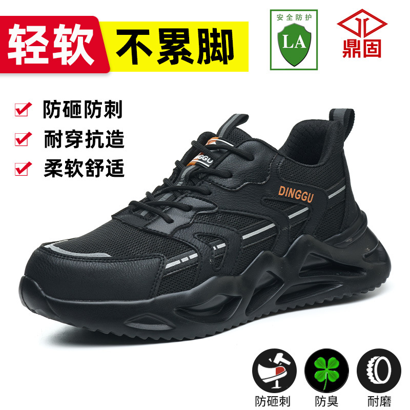 블랙 [1530 사계절] 37