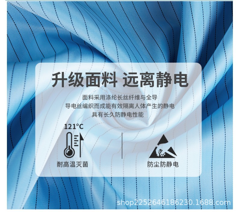 无尘服08.jpg