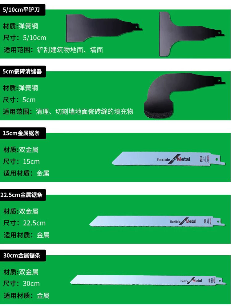 Paddles, long chainsaw, metal plastic carpentry