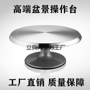 �辰��������չʾ���D̨�P���䘶�޼􌣘I���������޼�̨�D�P�ք�