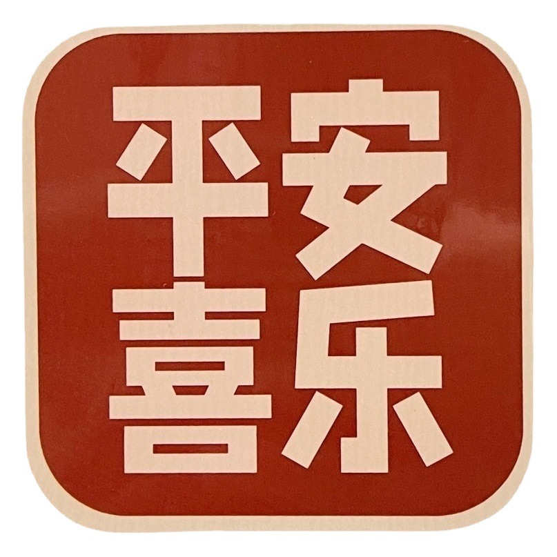 Factory custom creative magnetic refrigerator stickers national fashion pp flexible glue refrigerator stickers refrigerator stickers wholesale custom
