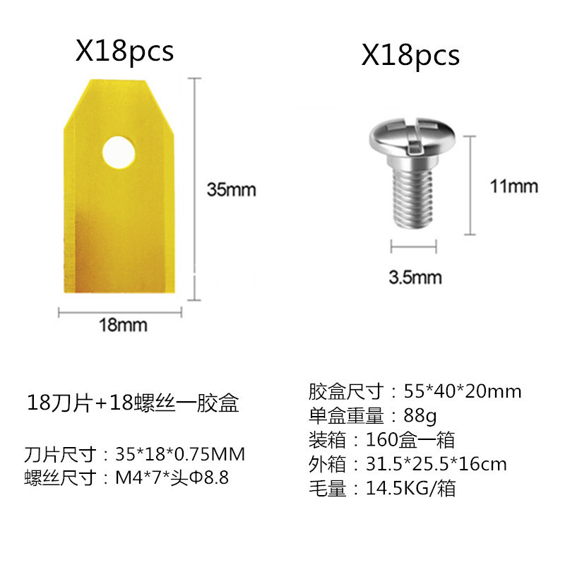 Cuchilla de acero inoxidable cuchilla cortadora de maquinaria de jardín cuchilla cortadora de cuchilla inteligente