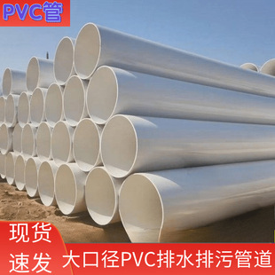 400pvc��315pvc���Ϲܴ�ڏ���ɫ�A���ܽ��B����·����ˮ���۹ܶ�