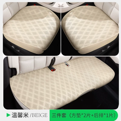 Universal seat cover Three-Piece Seat Cushion Without Backrest - three-piece-set-warm-rice-new-style-front-row-fully-surrounded-drop-shipping