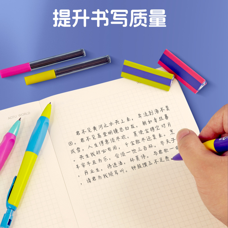 Shibao デューティー クロスボーダー ポジティブ ペン 小学生用 シャープペンシル 2.0 芯補正 握り姿勢が壊れにくい 自動鉛筆|undefined