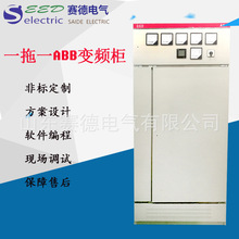 厂家供应5.5KW一控三变频控制柜 一拖二水泵变频器恒压配电柜批发
