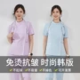 月子中心分体口腔工作服