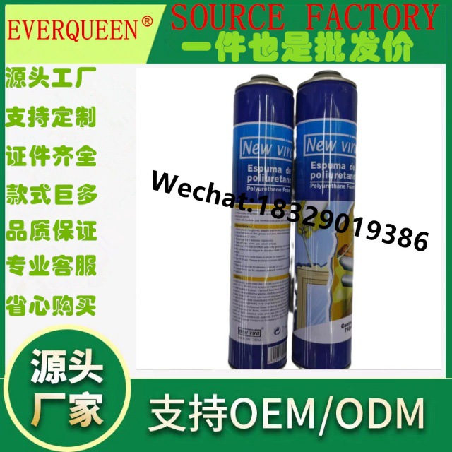 BETOOLS枪管一体发泡剂 枪管发泡剂 枪管一体泡沫填充剂 泡沫胶