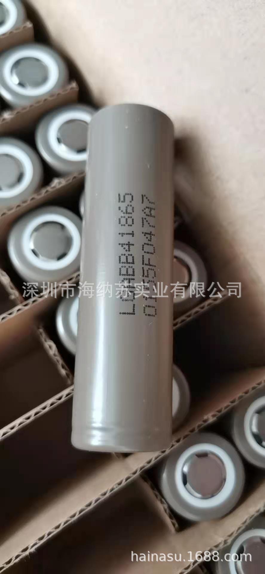 LG2600MAH ICR18650-B4L锂电池 全新原装假一理赔 免费电焊 军工