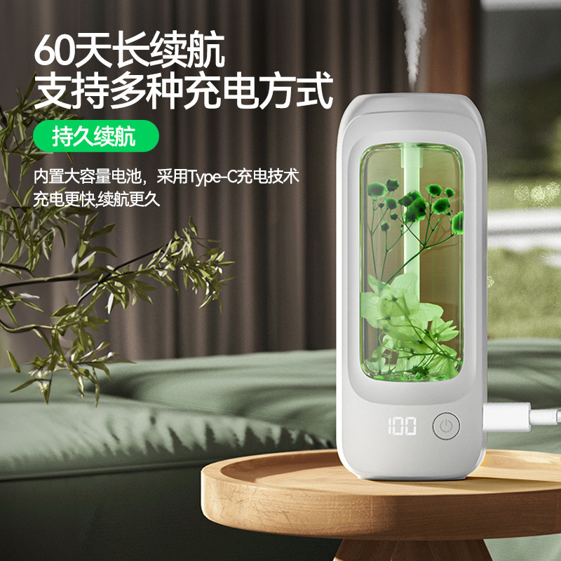 永生花新品香薰机全自动喷香商用厕所除异味家用智能室内香氛机器|undefined