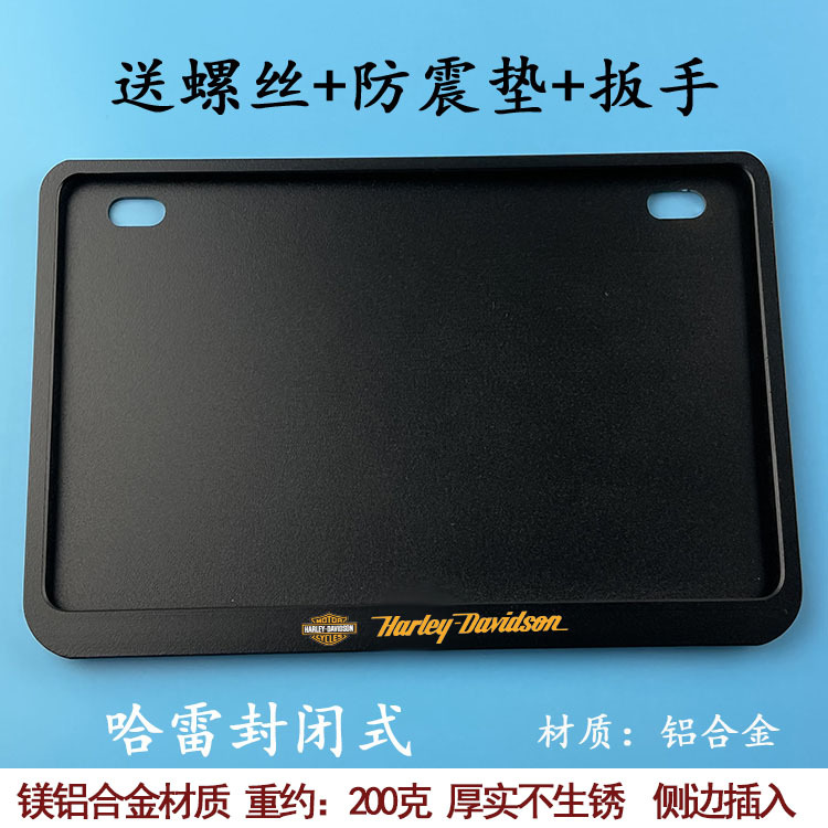 Plate Frame for – Honda Nömrə qabı - enclosed-harley-black-free-anti-shock-pad-screws-wrench