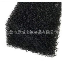 阻燃防尘过滤海绵空调过滤网棉光触媒银离子空气净化过滤棉