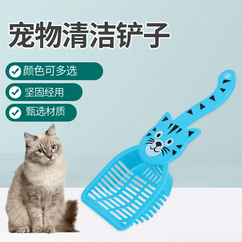 Amazon Comercio exterior fabricante exclusivo gato arena fina agujero fino agujero fácil de usar artefacto suministro de entrega de una sola pieza