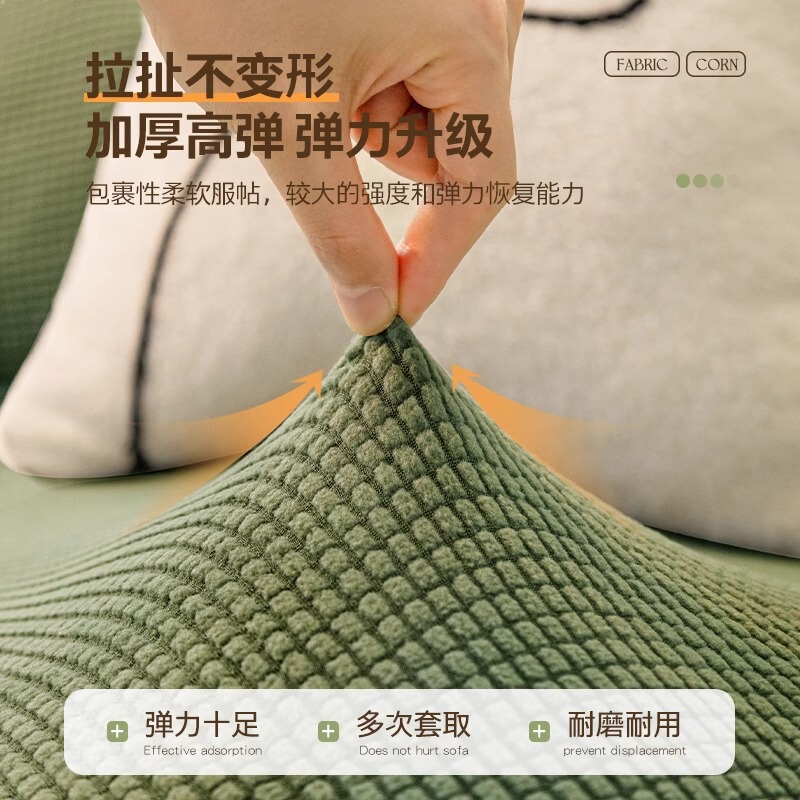 防猫抓弹力沙发套全包万能套四季通用型新款保护沙发套罩盖布|undefined